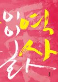 역사