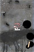 군(軍)