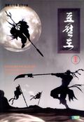 표절도