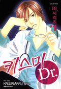키스미 Dr.