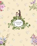 [체험판] 타샤의 행복