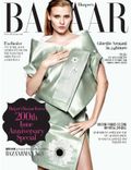 BAZAAR 2013년 3월호 (월간)