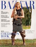 BAZAAR 2013년 5월호 (월간)