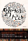 창의적 자기계발 세트 (50% 할인)