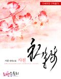 사천