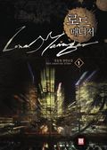 [무료] 로드 매니저  1