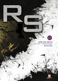 [무료] 알에스(RS) 1