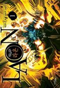 [무료] 라온 1