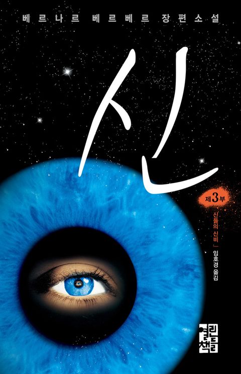 이중에서 하나를 고를 수 있는 상황이 온다면?! | 인스티즈