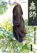 충사 01권