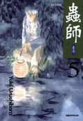 충사 05권