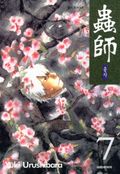 충사 07권