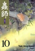 충사 10권 (완결)