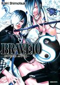 브레이브 10 S(BRAVE 10 S) 2권