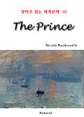 The Prince (영어로 읽는 세계문학 10)