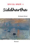 Siddhartha (영어로 읽는 세계문학 11)