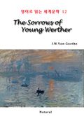 The Sorrows of Young Werther (영어로 읽는 세계문학 12)