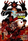 크로키팝