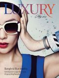 LUXURY 2013년 5월호 (월간)