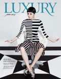 LUXURY 2013년 6월호 (월간)