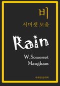 비