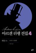 813 - 상