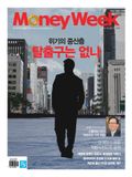 Money Week 247호 (주간)