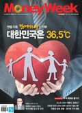 Money Week 249호 (주간)