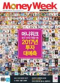 Money Week 252호 (주간)