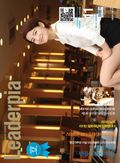 Leaderpia 2012년 11월호 (월간)