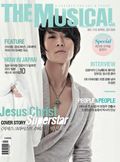 THE MUSICAL 2013년 4월호 (월간)