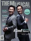 THE MUSICAL 2013년 5월호 (월간)