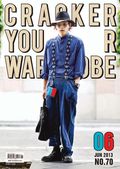 CRACKER 2013년 6월호 (월간)