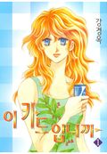 이 카드입니까