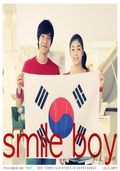 Smile Boy - 2단