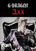 그XX - 기타