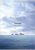 I Believe - 2단