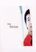 When The Love Falls - 2단