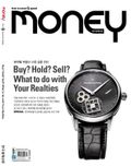 Money 2012년 9월호 (월간)