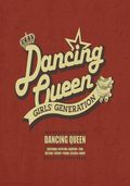 Dancing Queen - 1단