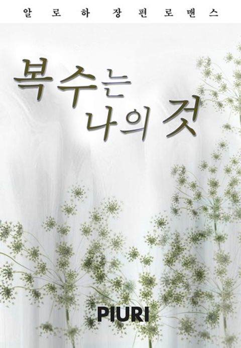 알로하