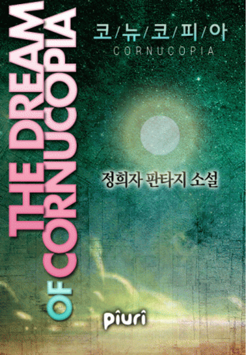 정희자