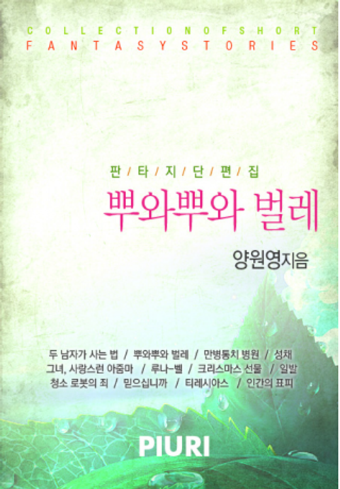 양원영