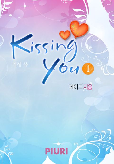 Kissing You