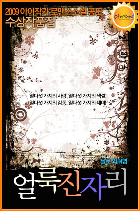 히치콕
