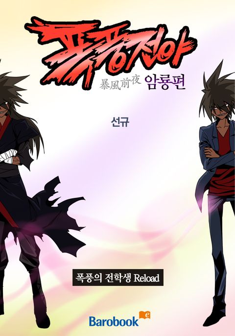 선규