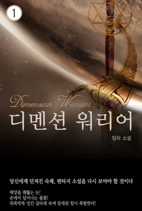 빙하