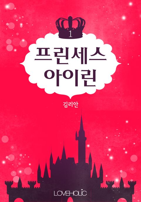 김리안