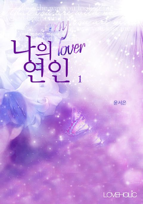윤서은