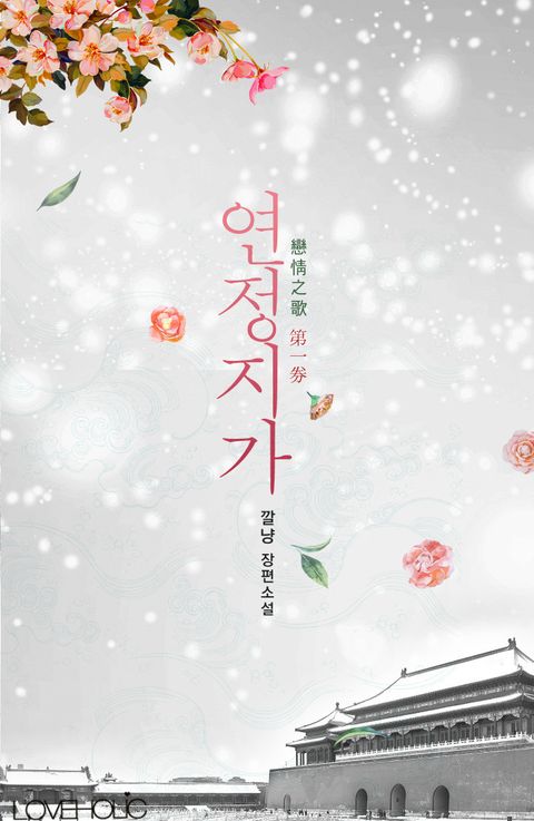깔냥